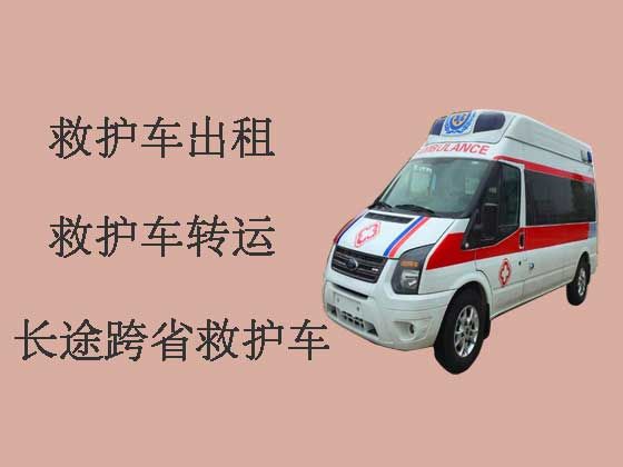 重庆救护车租赁-私人救护车出租